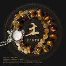 Tiger’s Eye Bracelet