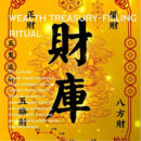 Wealth Vault Blessing Ritual
