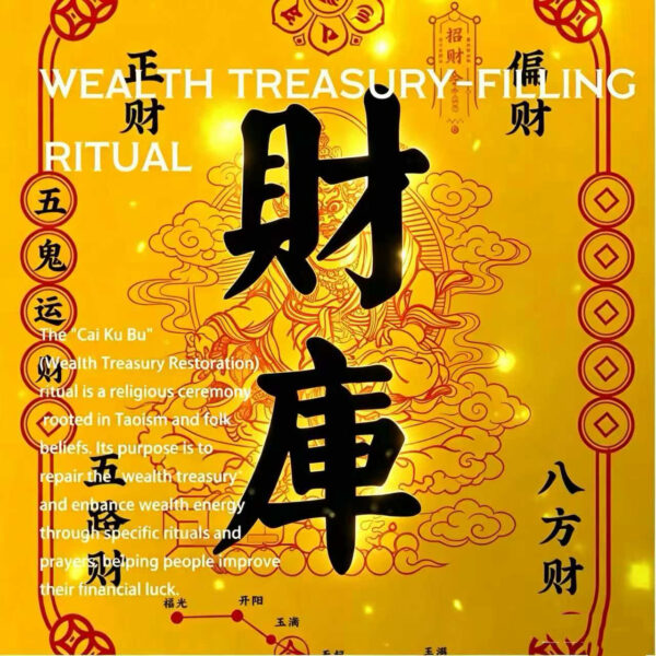 Wealth Vault Blessing Ritual